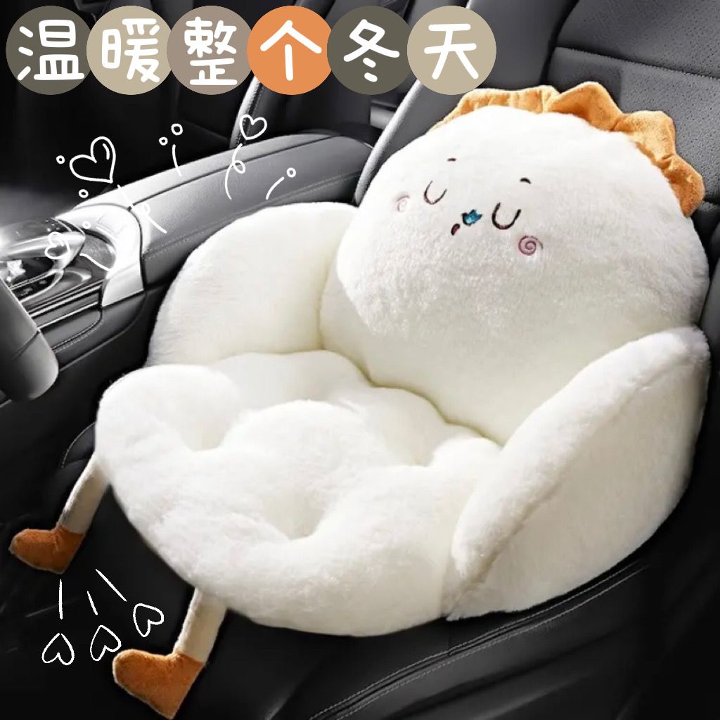 汽车坐垫冬季毛绒靠背一体仿兔毛座垫办公室椅子久坐屁垫冬天保暖