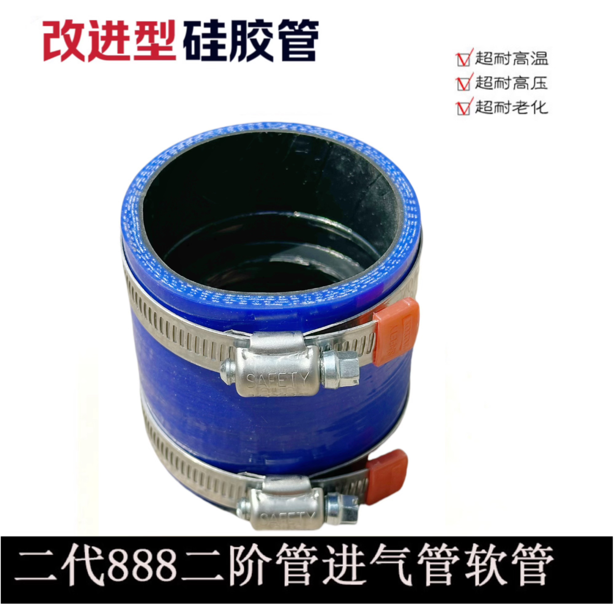 迈腾途观新帕萨特EA888 一代二代涡轮增压器改进型硅胶强化进气管