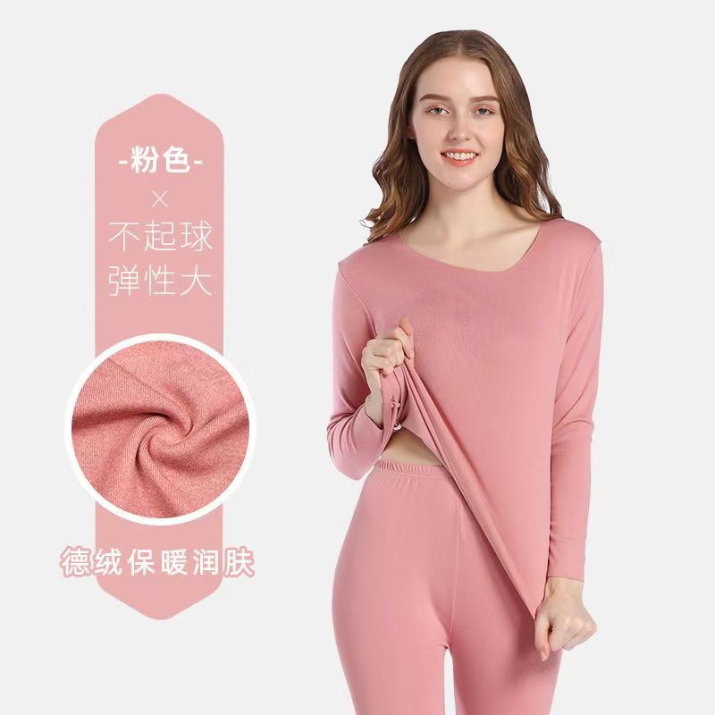 女士弹性内衣保暖套装秋衣冬季粉色圆领加厚恒温不起球保暖紧身