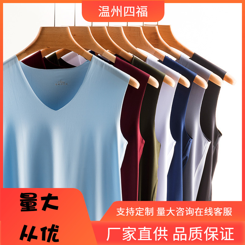 圆领男士运动高弹力修身型新款/宽无痕V领打底衫背心窄肩批发冰丝