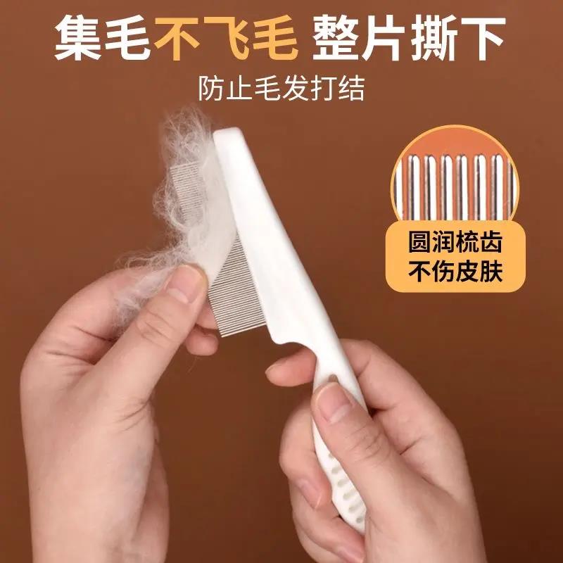 宠物猫咪用品幼犬泰迪狗狗猫咪用梳除跳蚤密齿梳子宠物梳去虱子梳
