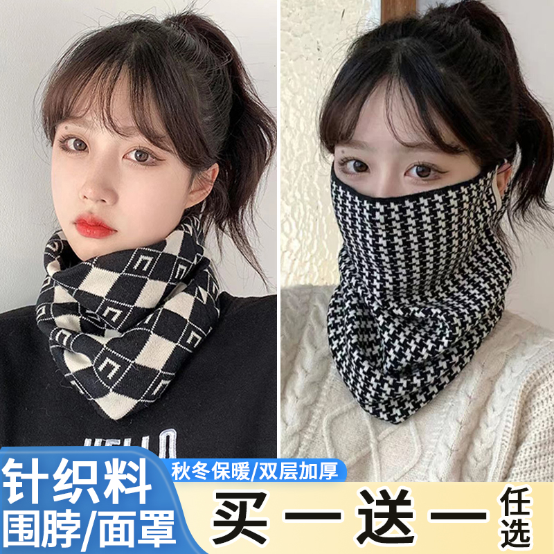 【小扬哥推荐】围脖冬季女韩版百变挂耳面罩保暖护颈棋盘格脖套百搭