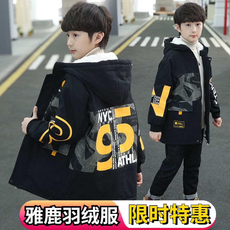 雅鹿男童加绒加厚外套冬装2023新款儿童羽绒服中大童冬季中长款羽