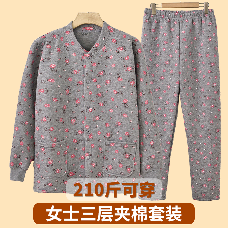 【女中老年三层夹棉开衫套装】保暖内衣秋季妈妈上衣大码加厚秋衣