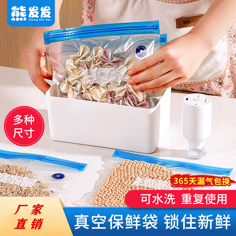 【熊发发真空机】DF手持便携大吸力抽真空密封干湿真空收纳压缩袋商品图