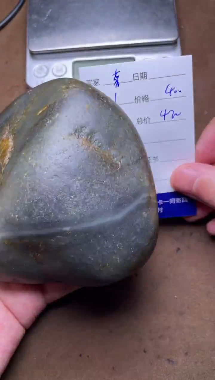 【闪购商品】和田玉挂件未镶嵌番茄