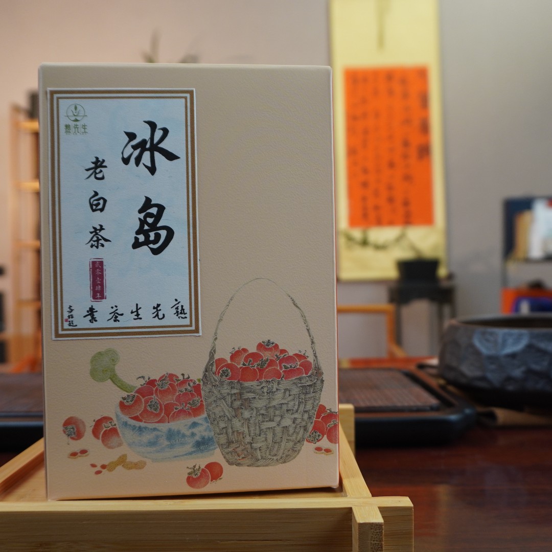 熟先生·冰岛2014·白茶  100g/盒