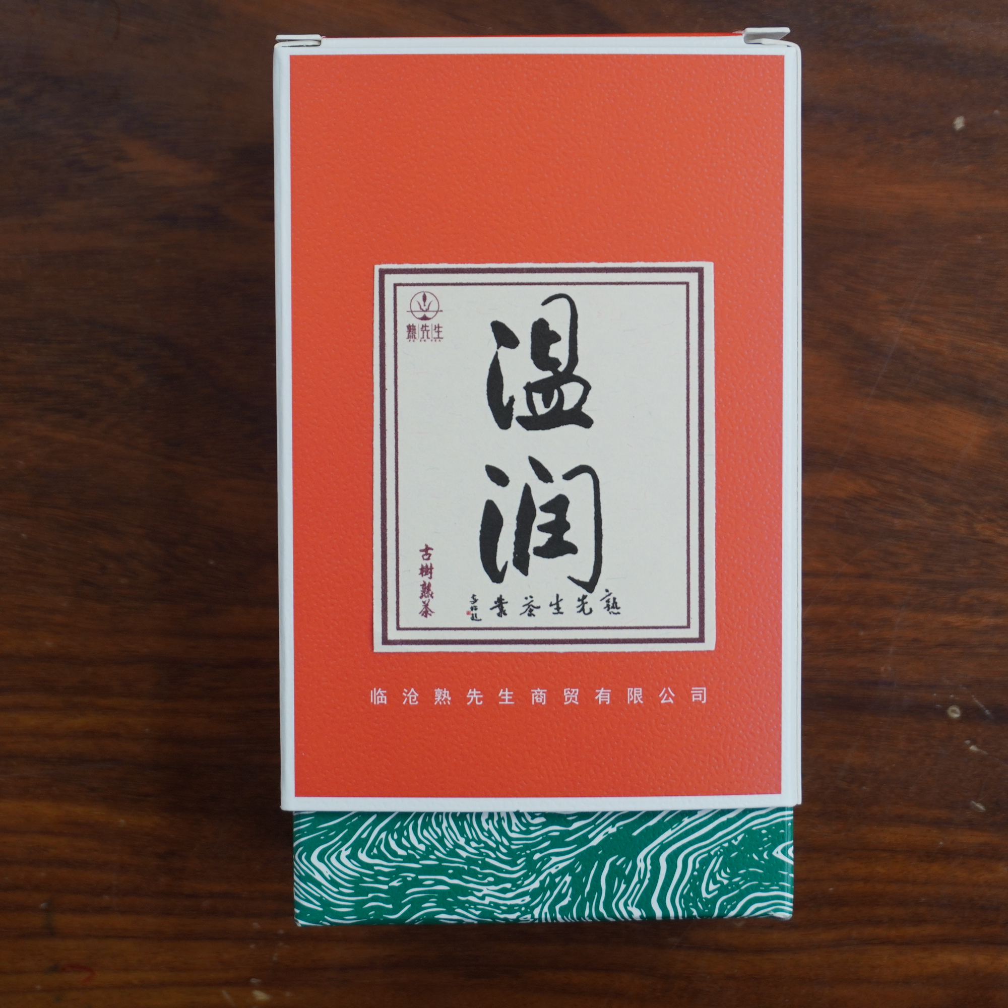 熟先生·温润熟茶 普洱茶（熟茶） 100g/盒 2024年