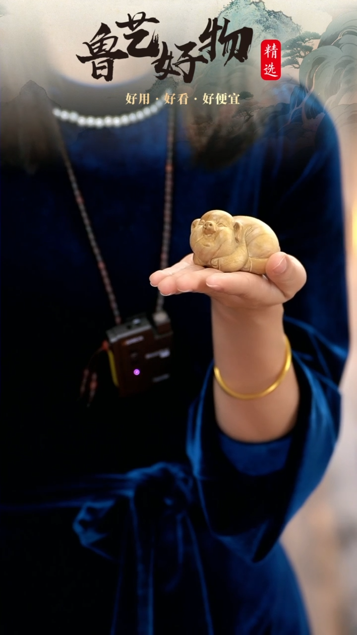 【闪购商品】香道类388029金丝楠猪把件