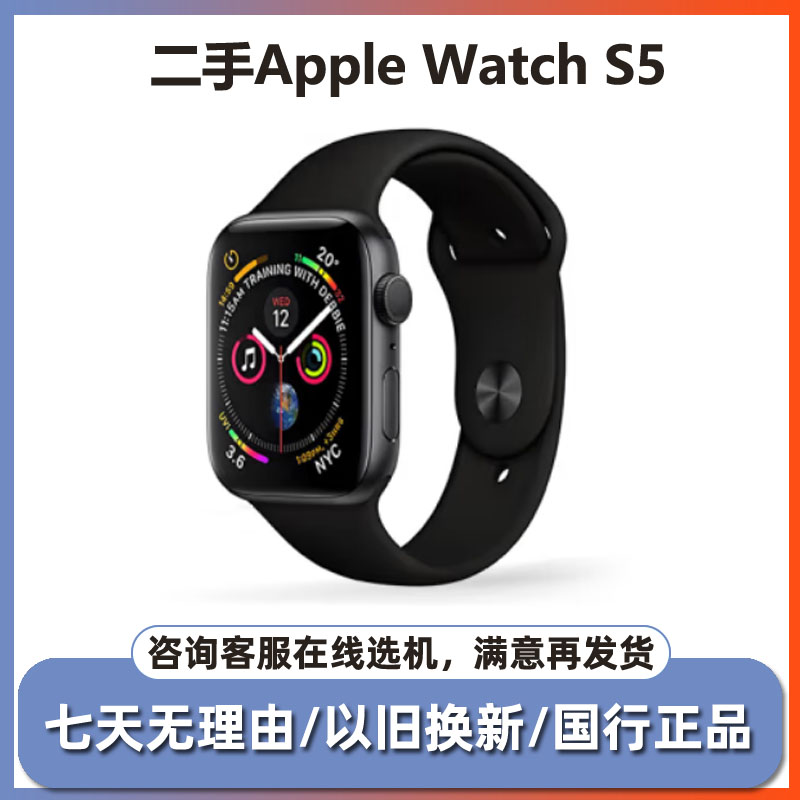 95新 Apple/苹果 AppleWatch S5 GPS手表智能手表苹果S5手表 国行