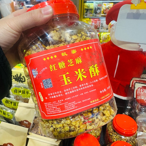 红糖芝麻玉米酥