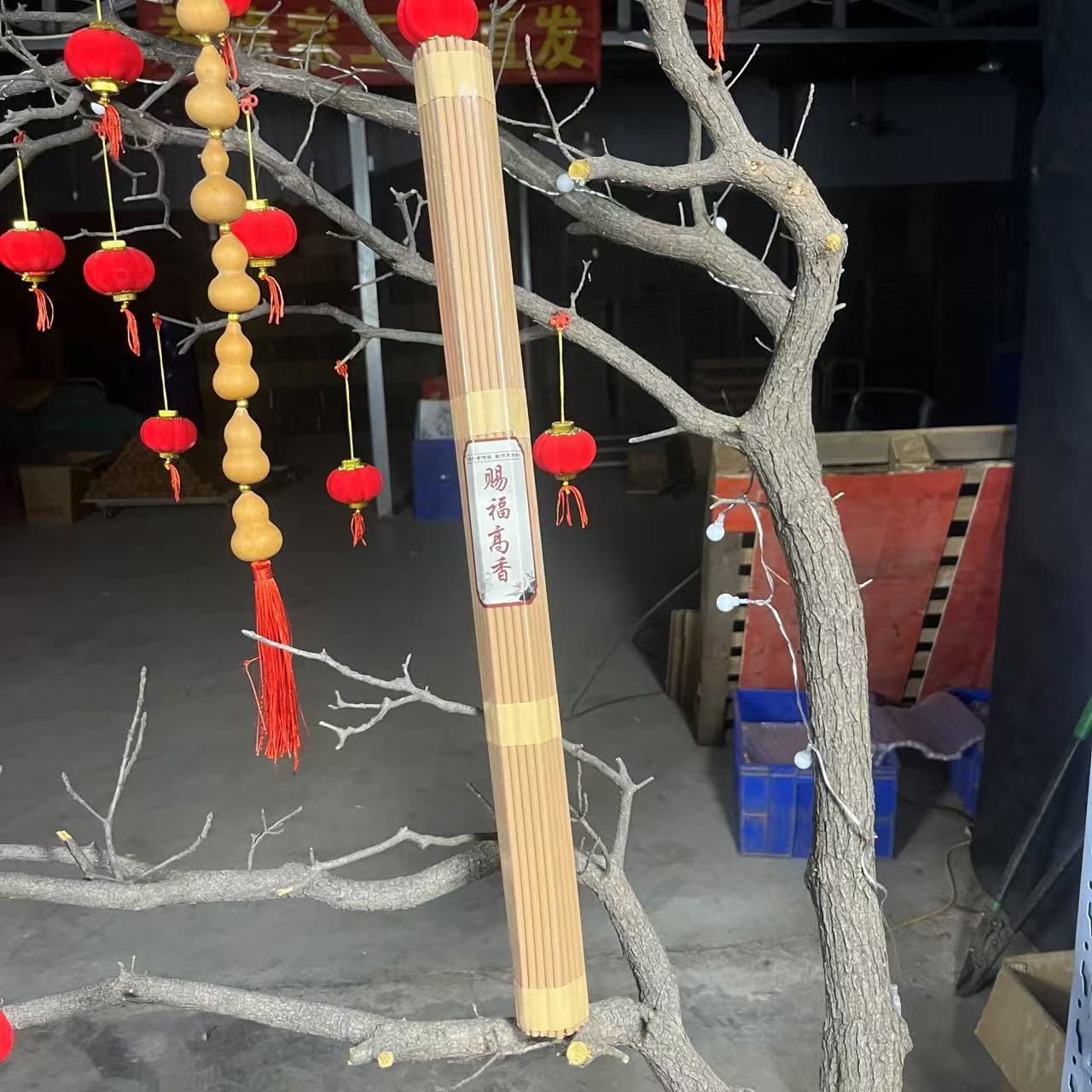 天然柏木香赐福高香旺火香50公分60公分健康固体