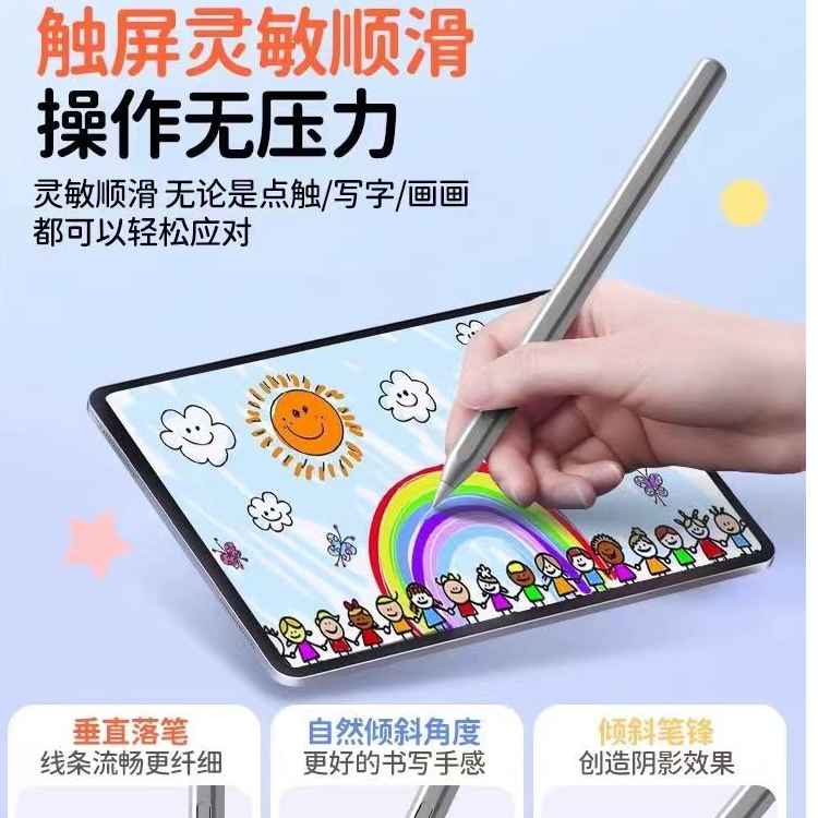 适用于科大讯飞触屏t10笔尖原厂x3proT20pro二代通用作答笔替换头