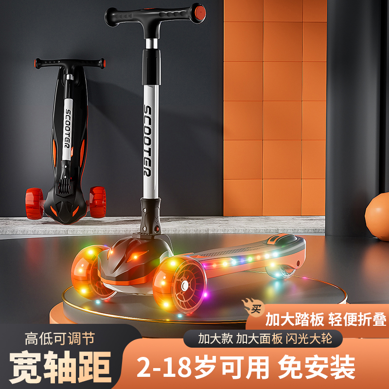 滑板车儿童3-6-12岁15大童小孩滑滑车折叠溜溜车男女童宝宝踏板车