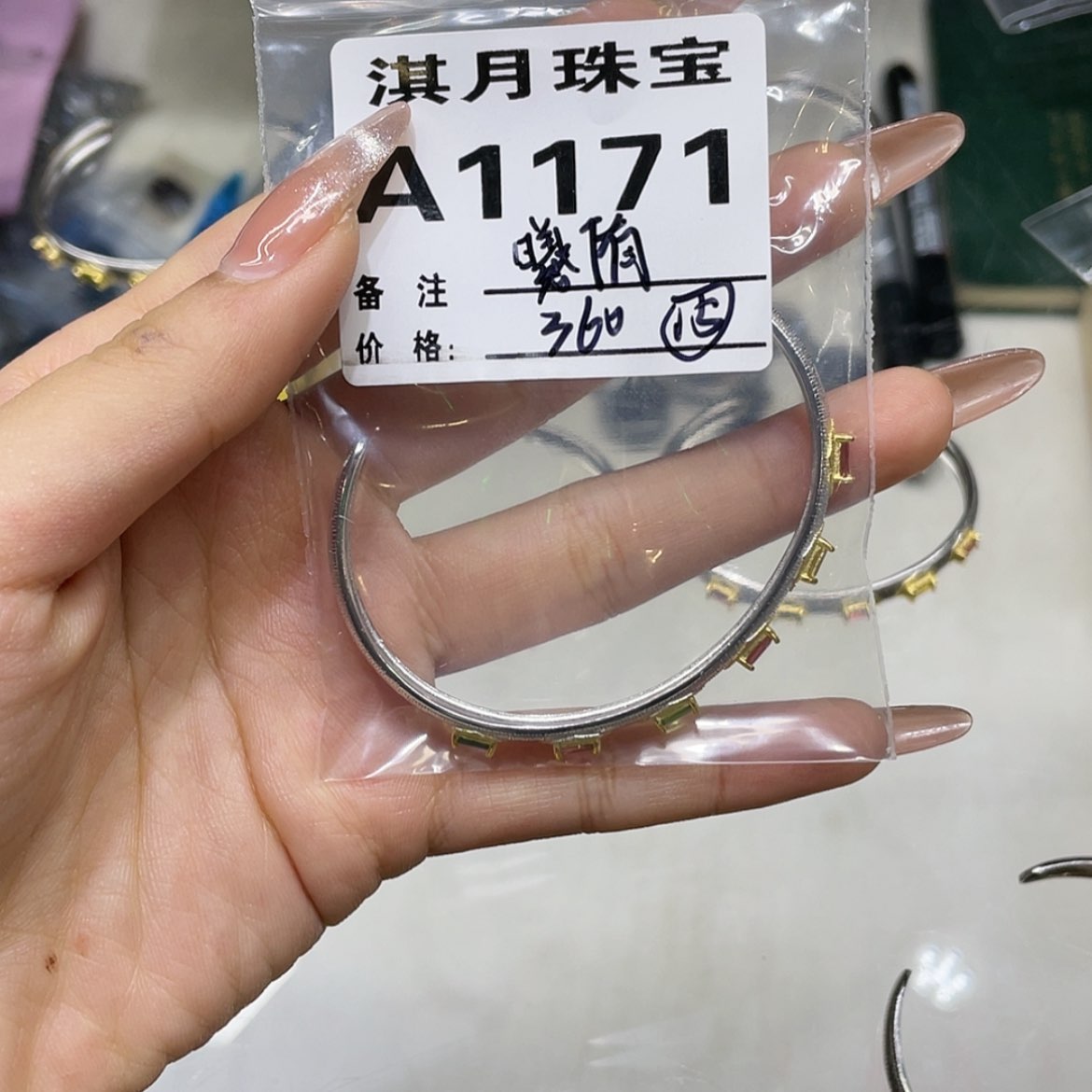 【闪购商品】水晶手链未镶嵌曦*1171