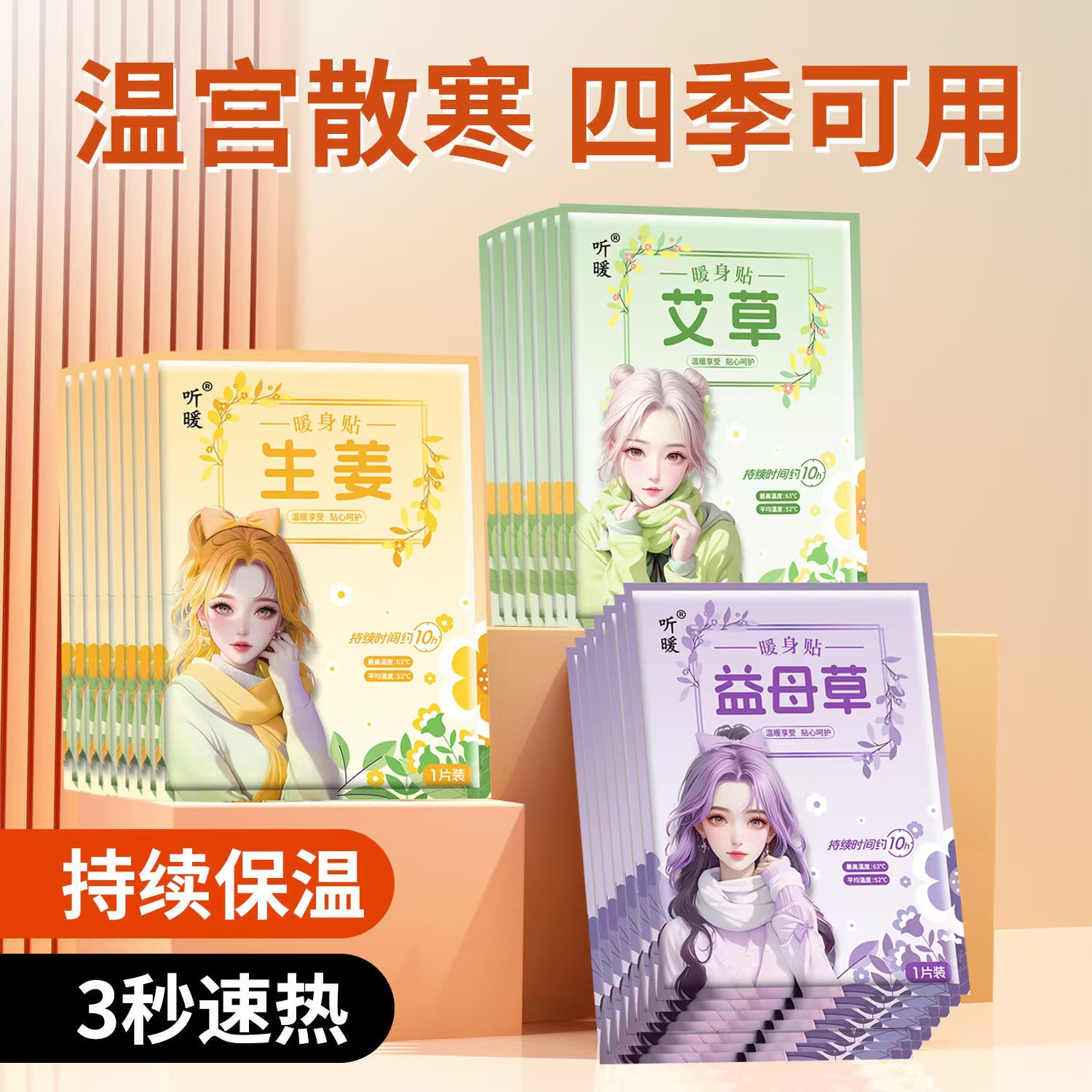 暖手宝自发热手持暖宝宝贴学生上课居家办公便携式暖手蛋迷你装