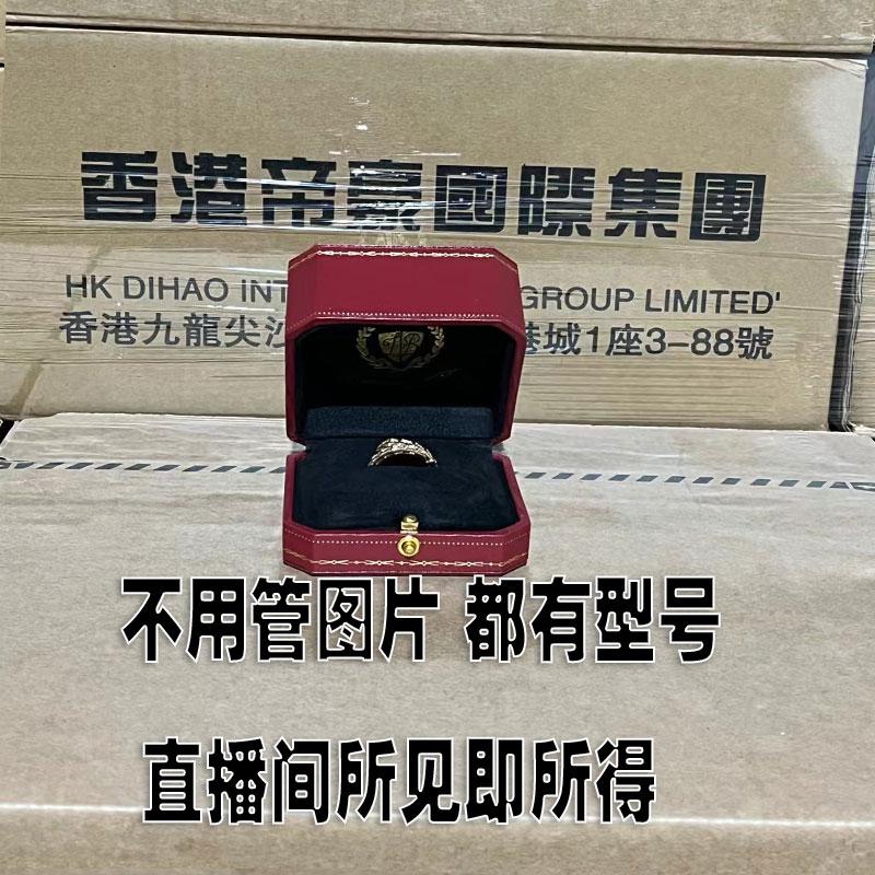 合金戒指 【香港帝豪29933】高端气质轻奢镶钻女神戒指时尚戒指
