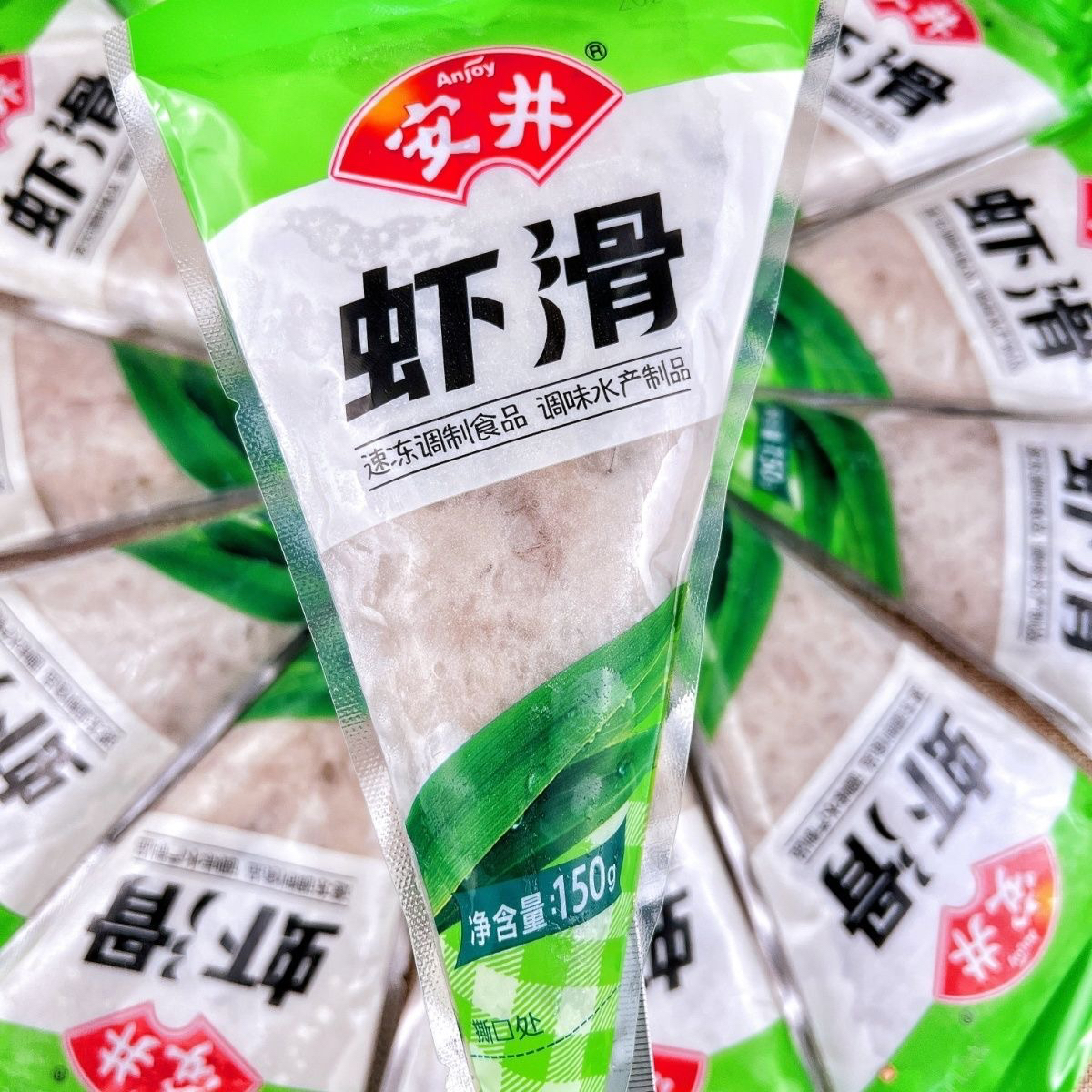 虾滑新鲜火锅店丸子专用虾球青虾滑冷冻虾肉手打挤袋150g家用