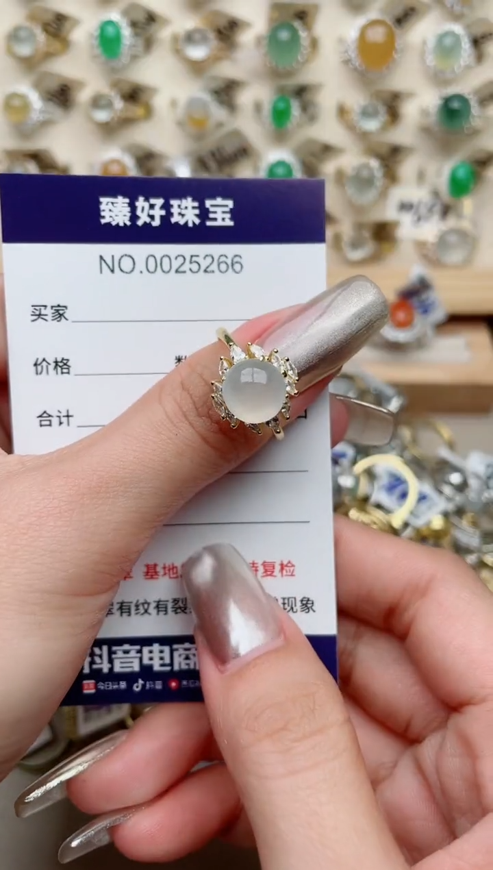 【闪购商品】翡翠戒指银S925镶嵌·