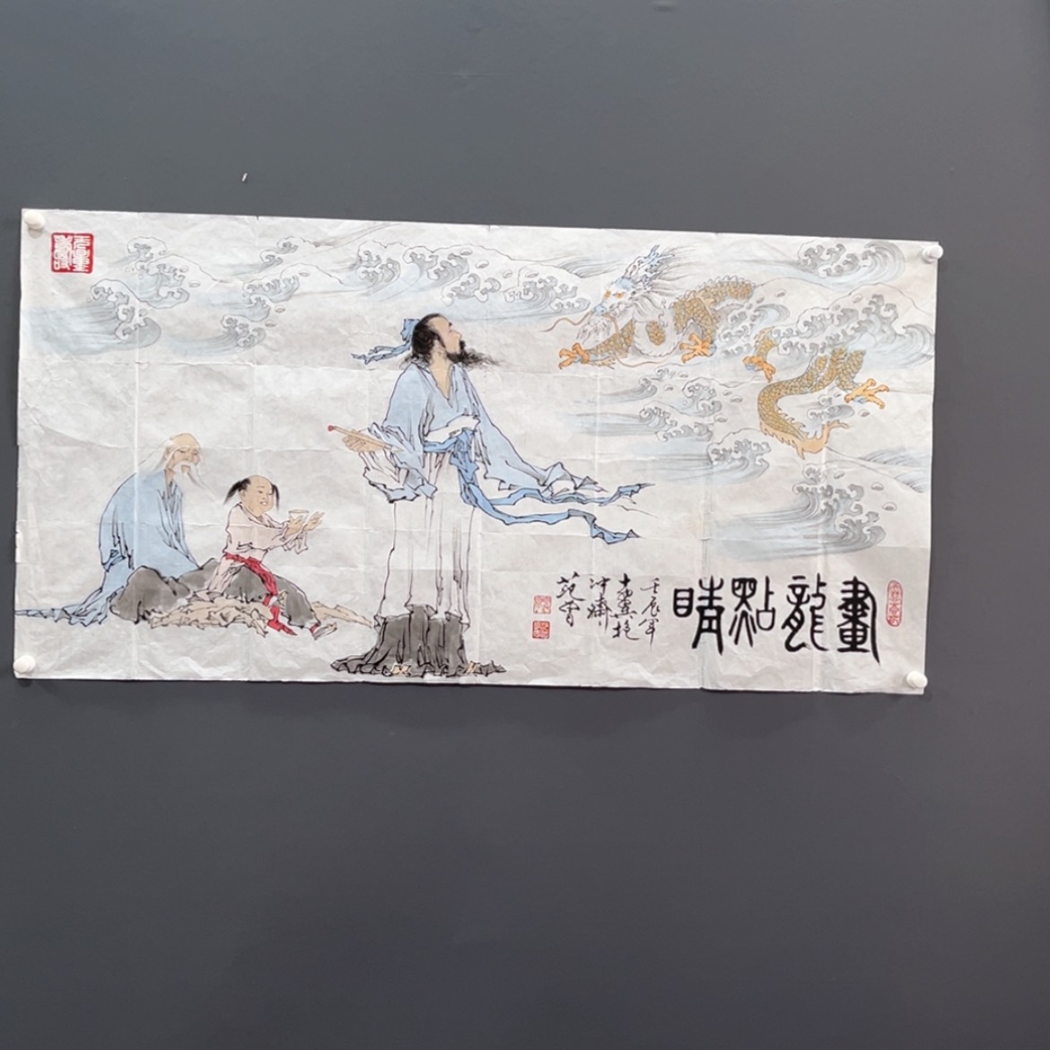 【闪购商品】书法12