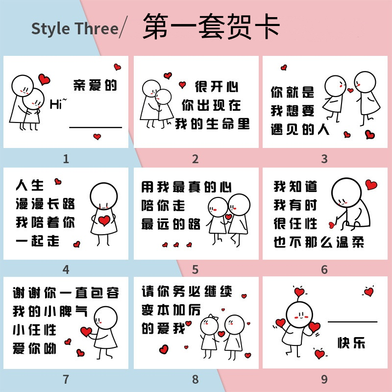 浪漫手绘贺卡片节日送遇见男女朋友祝福生日表白仪式感礼物
