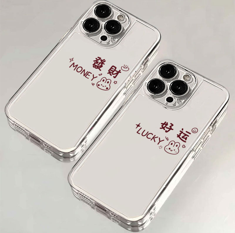好运发财简约苹果15手机壳14promax硅胶13pro透明12高级11全包XS