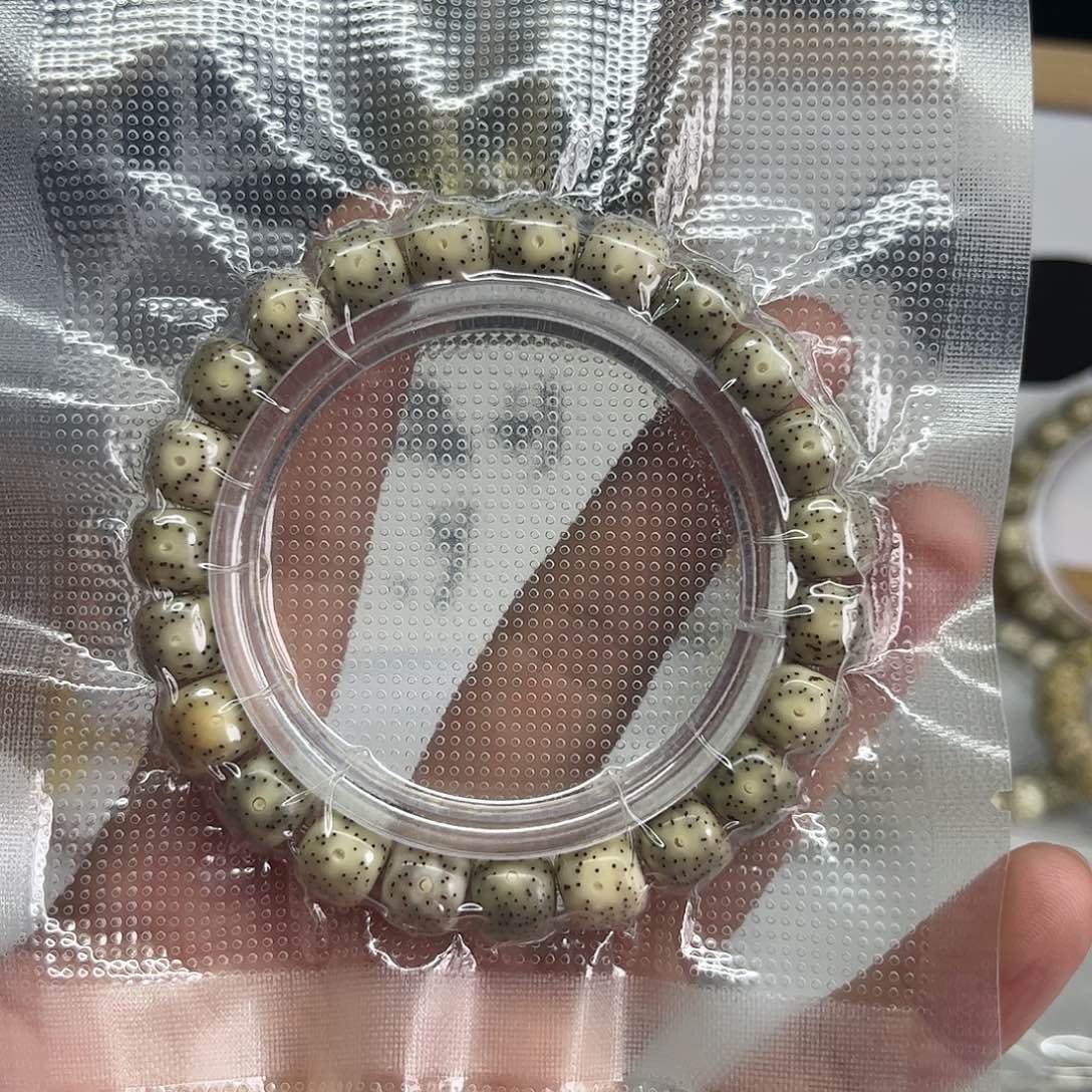 星月菩提吊坠001糯冰细星