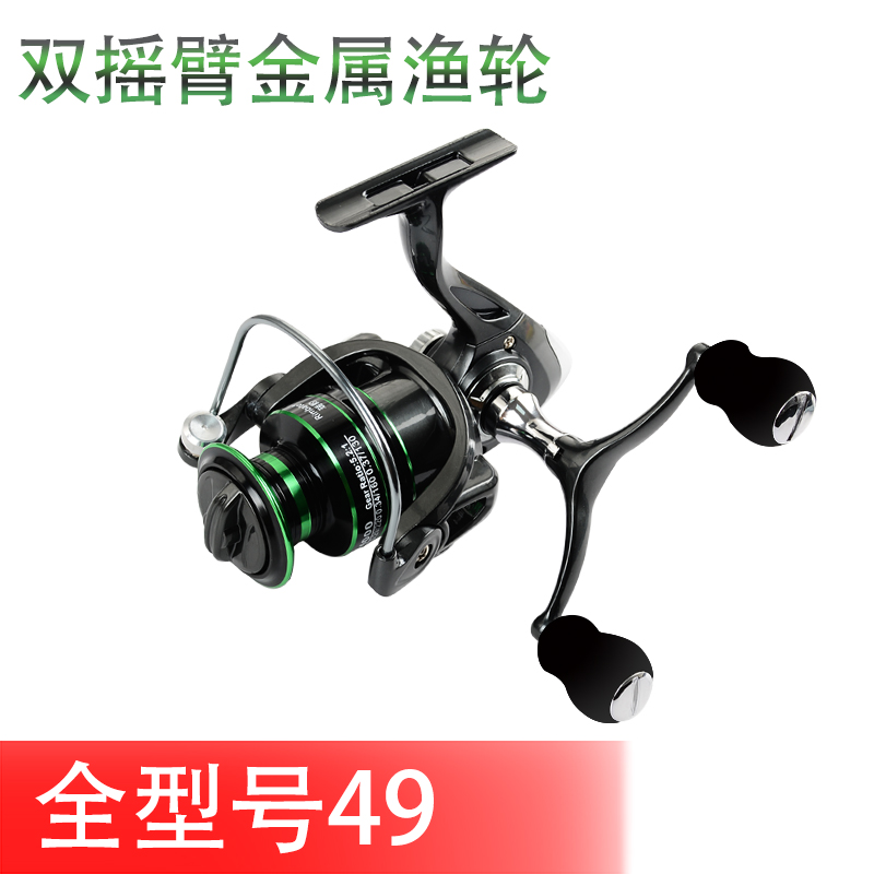 路亚轻量双摇臂无间隙远投轮斜口金属纺车轮鱼线轮渔轮
