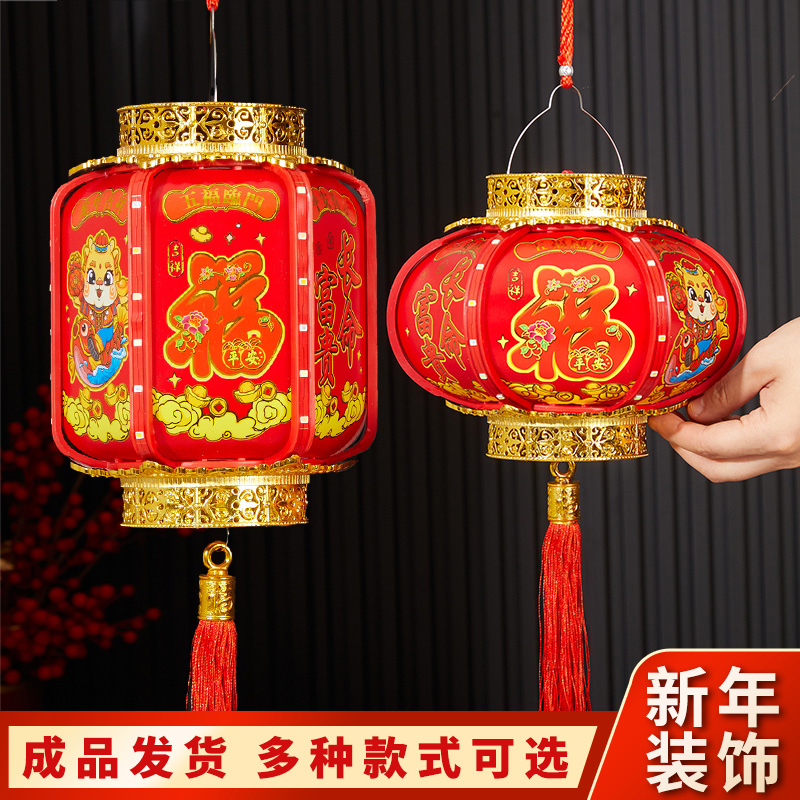 Y小福星【儿童发光手提灯笼+音乐】新年春节LED灯中国风小灯笼