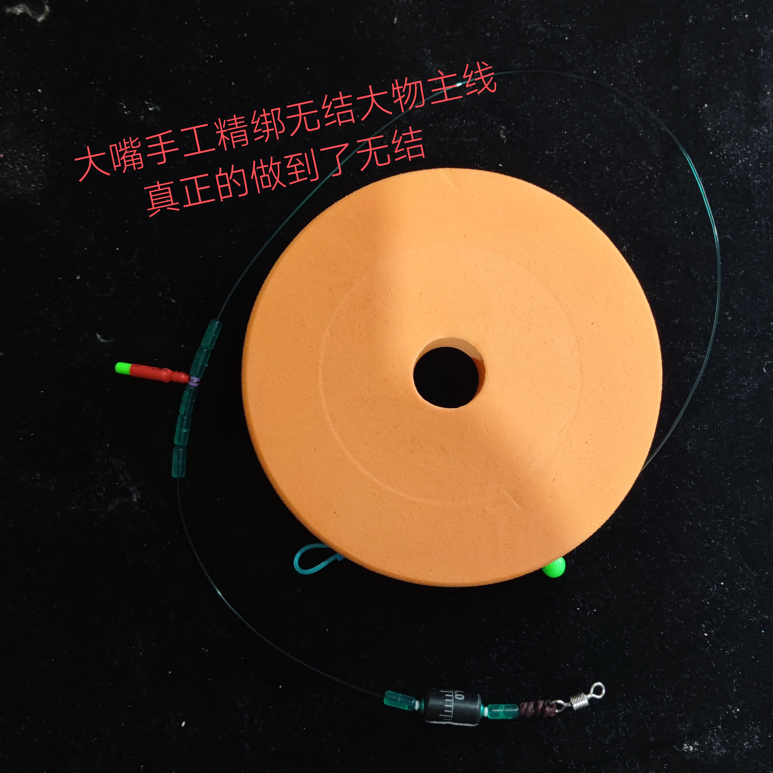 马大嘴同款大物主线大物线组成品钓鱼线巨物主线青鱼主线鱼线