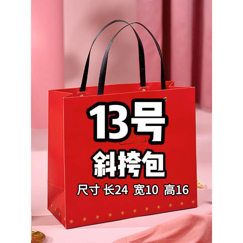 【13号】2023时尚潮流kaka锁扣邮差包【长24宽10高16】6520