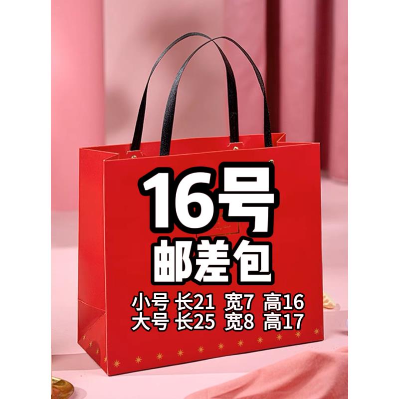 【16号】2023爆款单肩1锁扣邮差包6518
