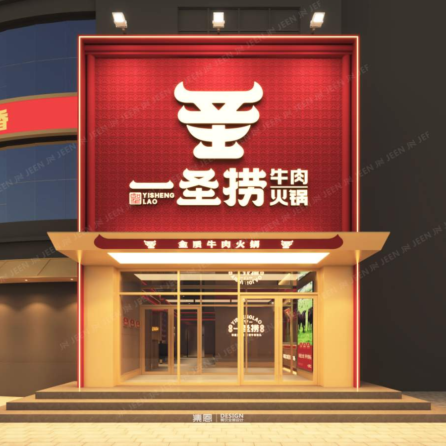 门头招牌门头门头招牌门头招牌设计定做