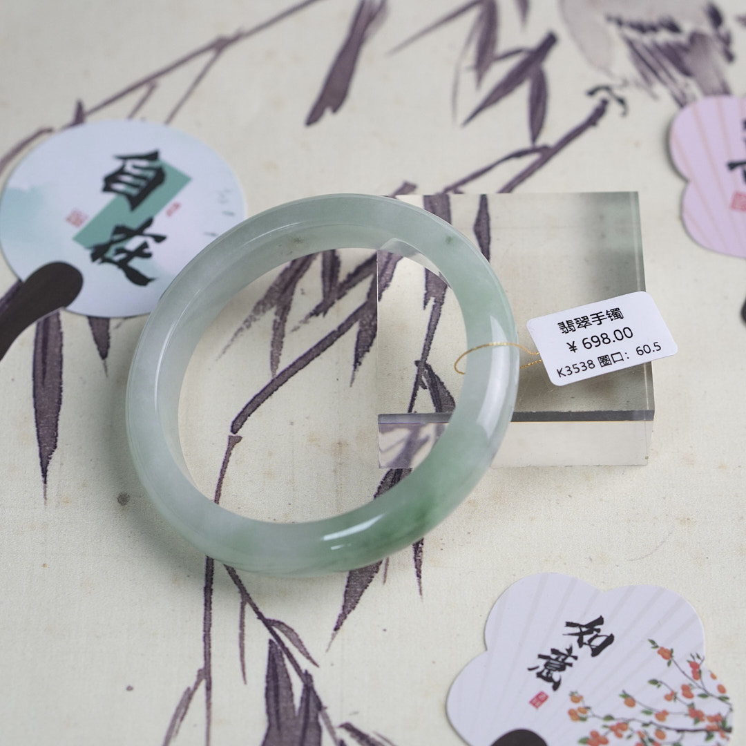 K3538-美人镯缅甸翡翠手镯