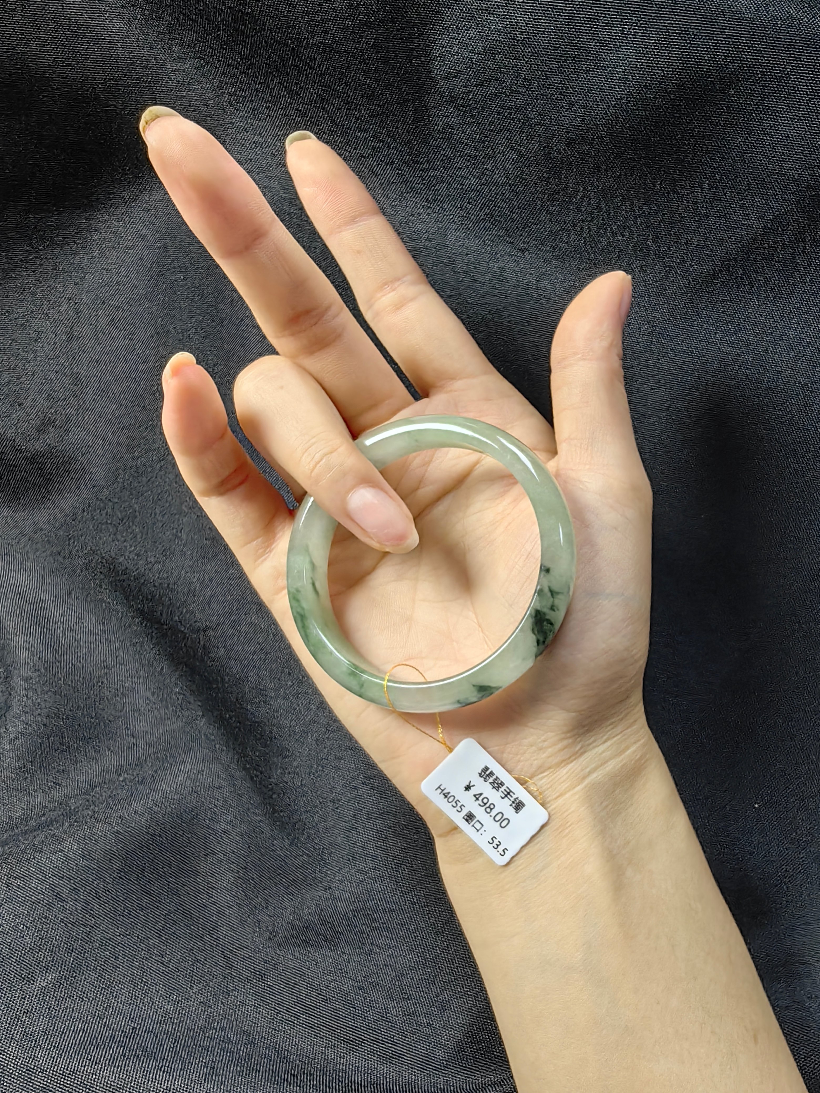 H4055-美人镯缅甸翡翠手镯