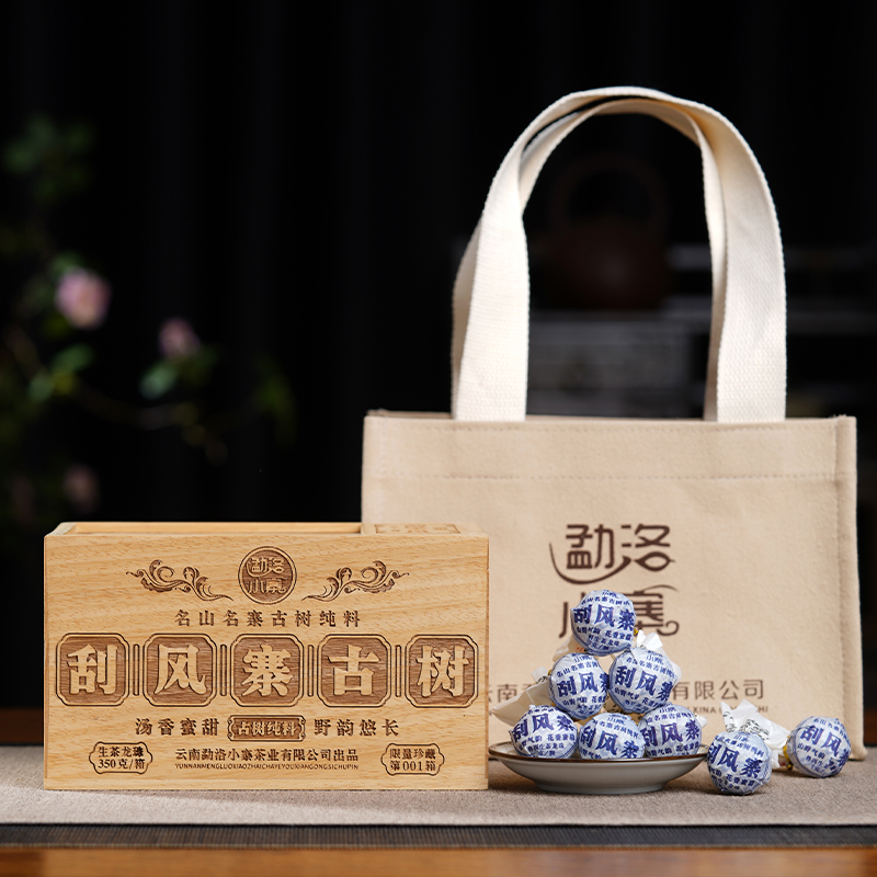 2024年头春选料刮风寨古树普洱生茶龙珠350克/盒