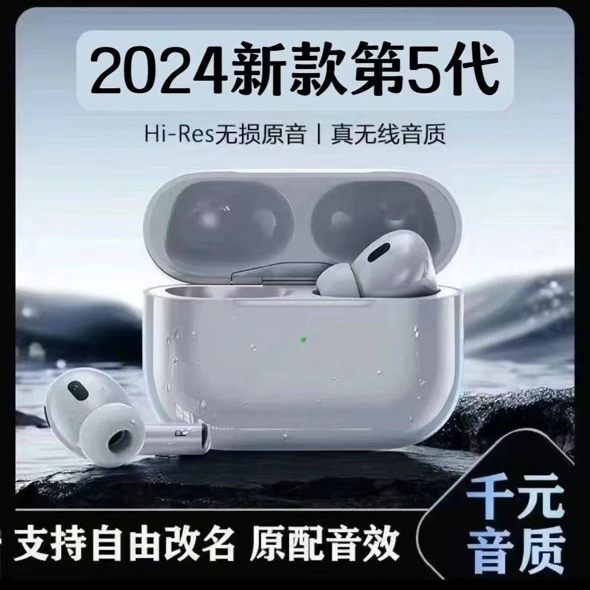 蓝牙耳机华强北五代入耳式降噪超长续航无线运动健身适用苹果安卓