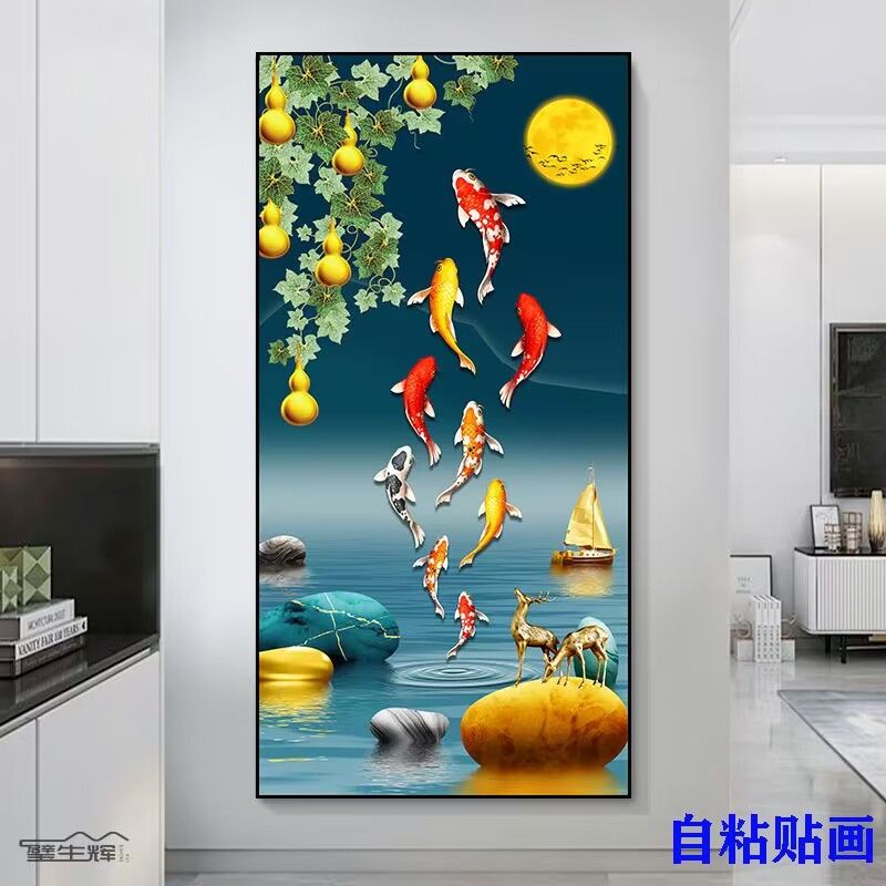入户玄关自粘贴画客厅走廊装饰画风水画防水自粘墙贴简约餐厅墙贴