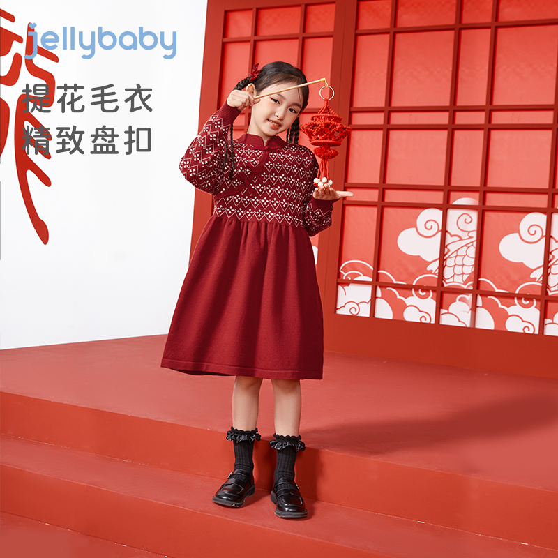 杰里贝比兄妹装宝宝秋装新款秋冬秋季女童连衣裙 JFG35683B