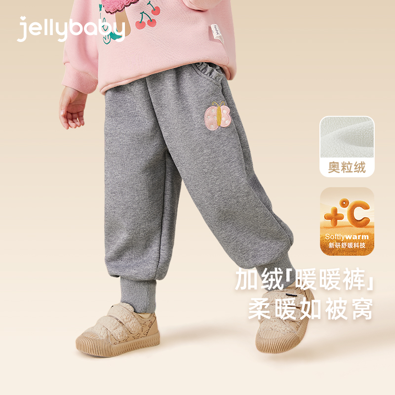 杰里贝比女童加绒裤子宝宝保暖小童秋卫裤儿童薄绒长裤 JKG45847