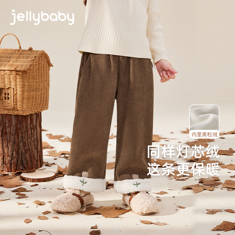 杰里贝比女童休闲裤秋季宝宝直筒裤儿童秋休闲小童长裤 JKG45819 