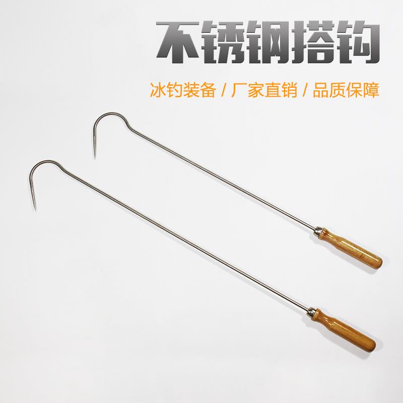 冰钓搭钩不锈钢搭钩头控鱼器钓鱼器捞鱼钩水草钩子起鱼器钓鱼用品