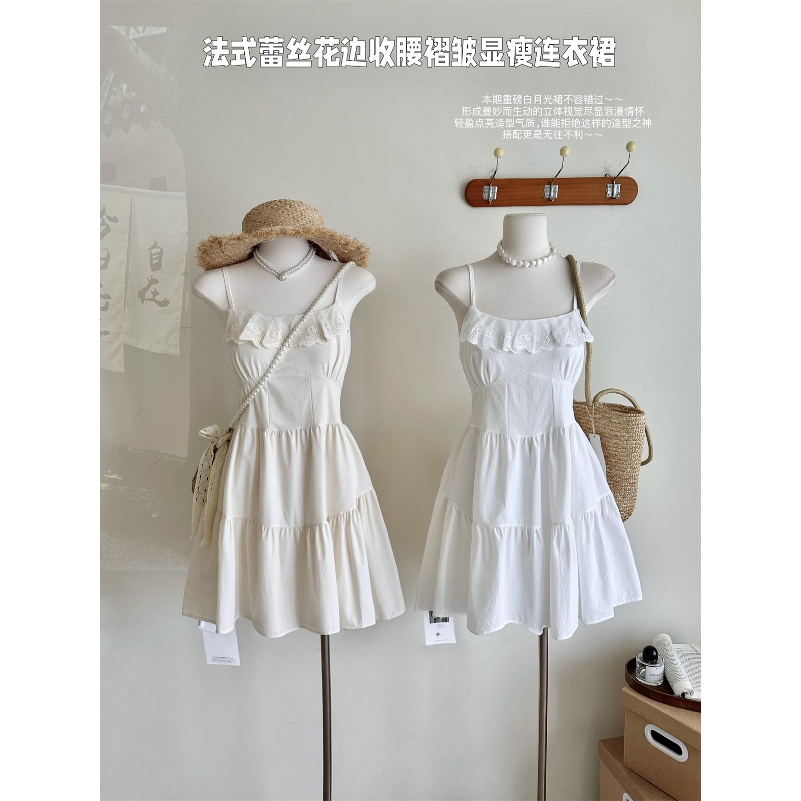 法式蕾丝花边白色吊带连衣裙女春装气质收腰褶皱显瘦无袖a字短裙