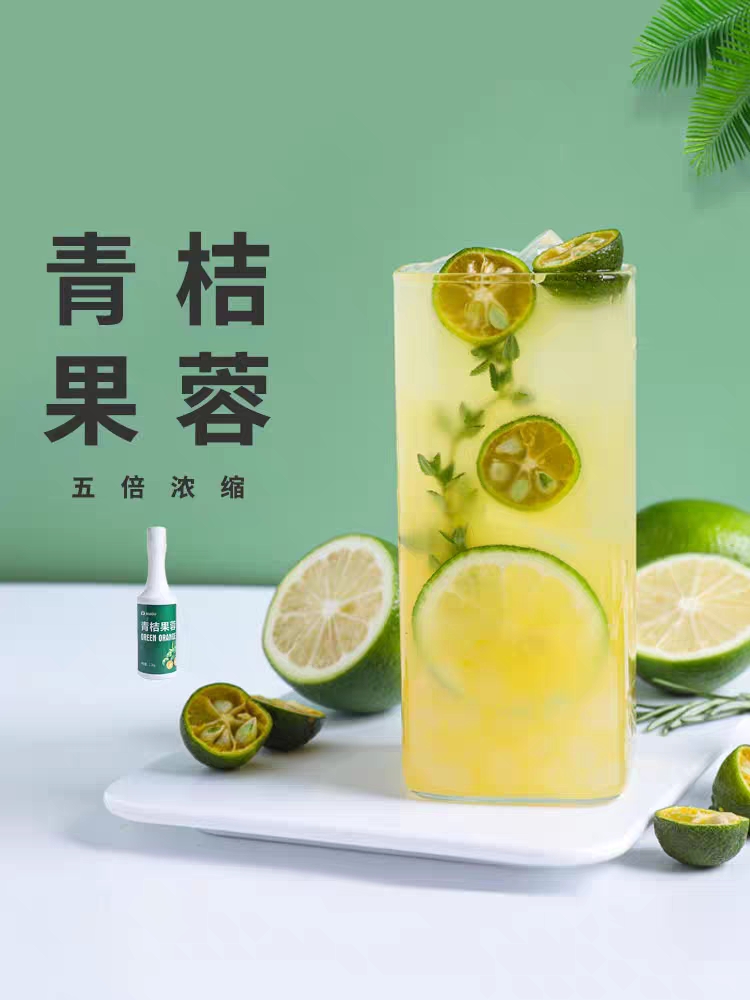 迈谷青桔果蓉1.2kg/瓶