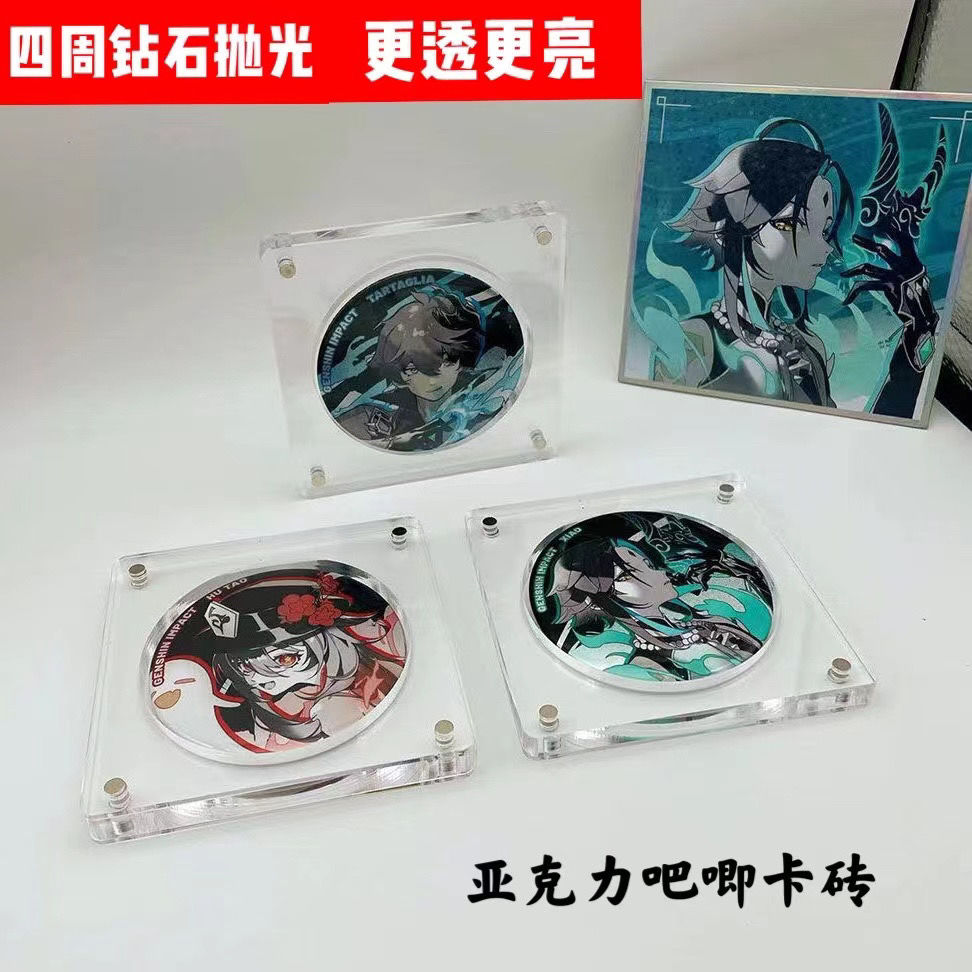 亚克力吧唧卡砖展示盒谷子徽章收纳咕砖75流水吧唧展示架动漫周边