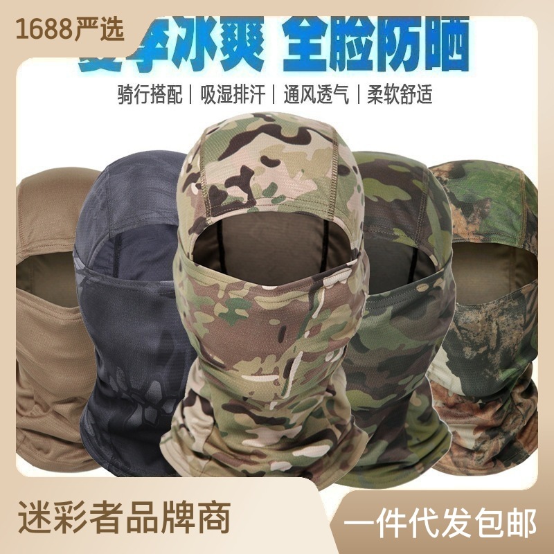 冬季保暖头套加厚户外骑行防风面罩徒步加绒保暖面罩战术头套一体