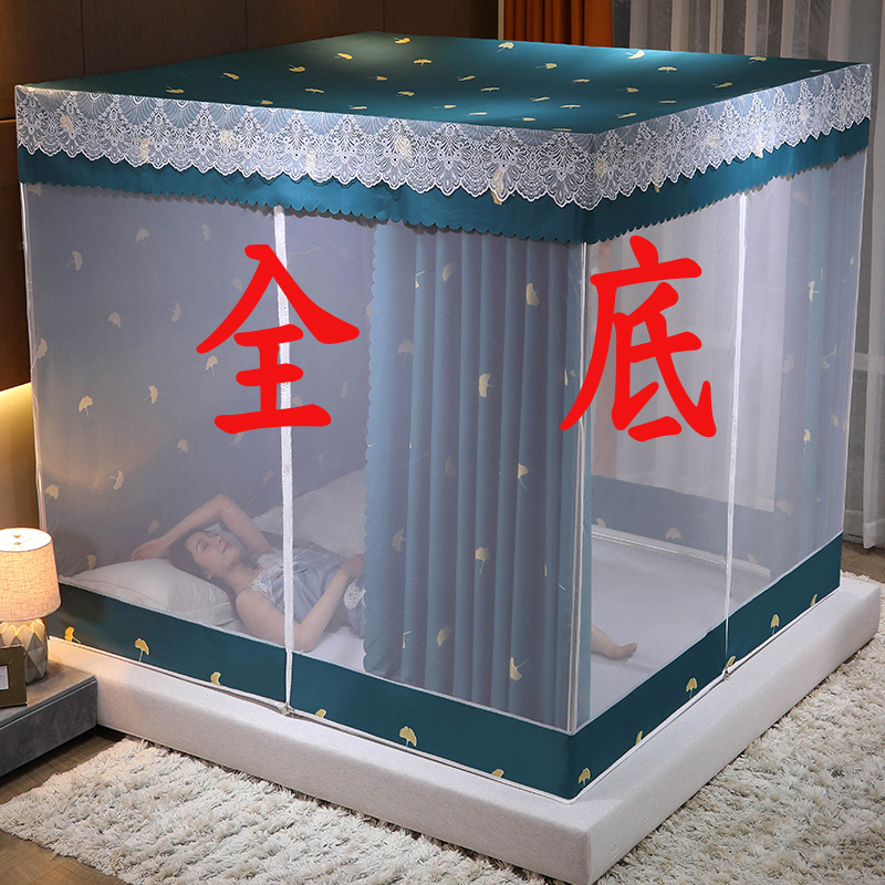 全底坐床  防摔  遮光床帘蚊帐一体式家用卧室公主风加密拉链方帐