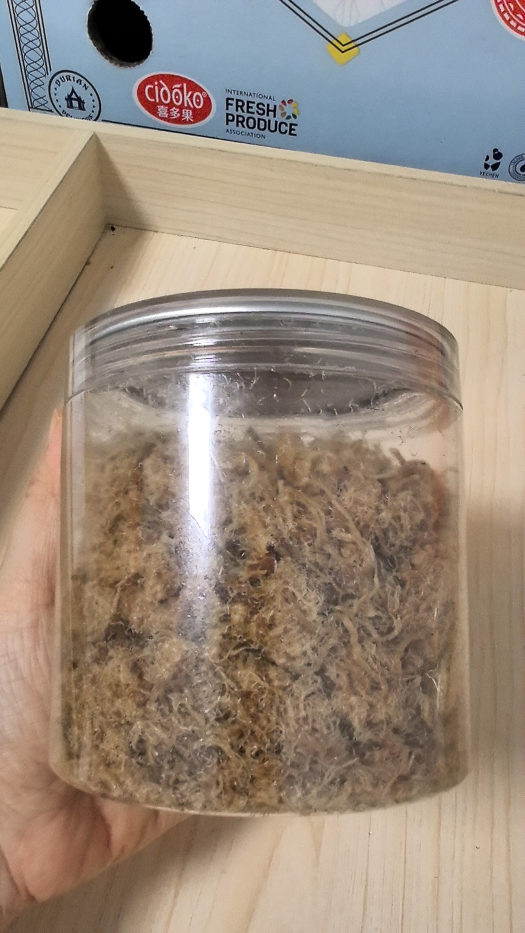 荟嘻仓猪肉酥一份