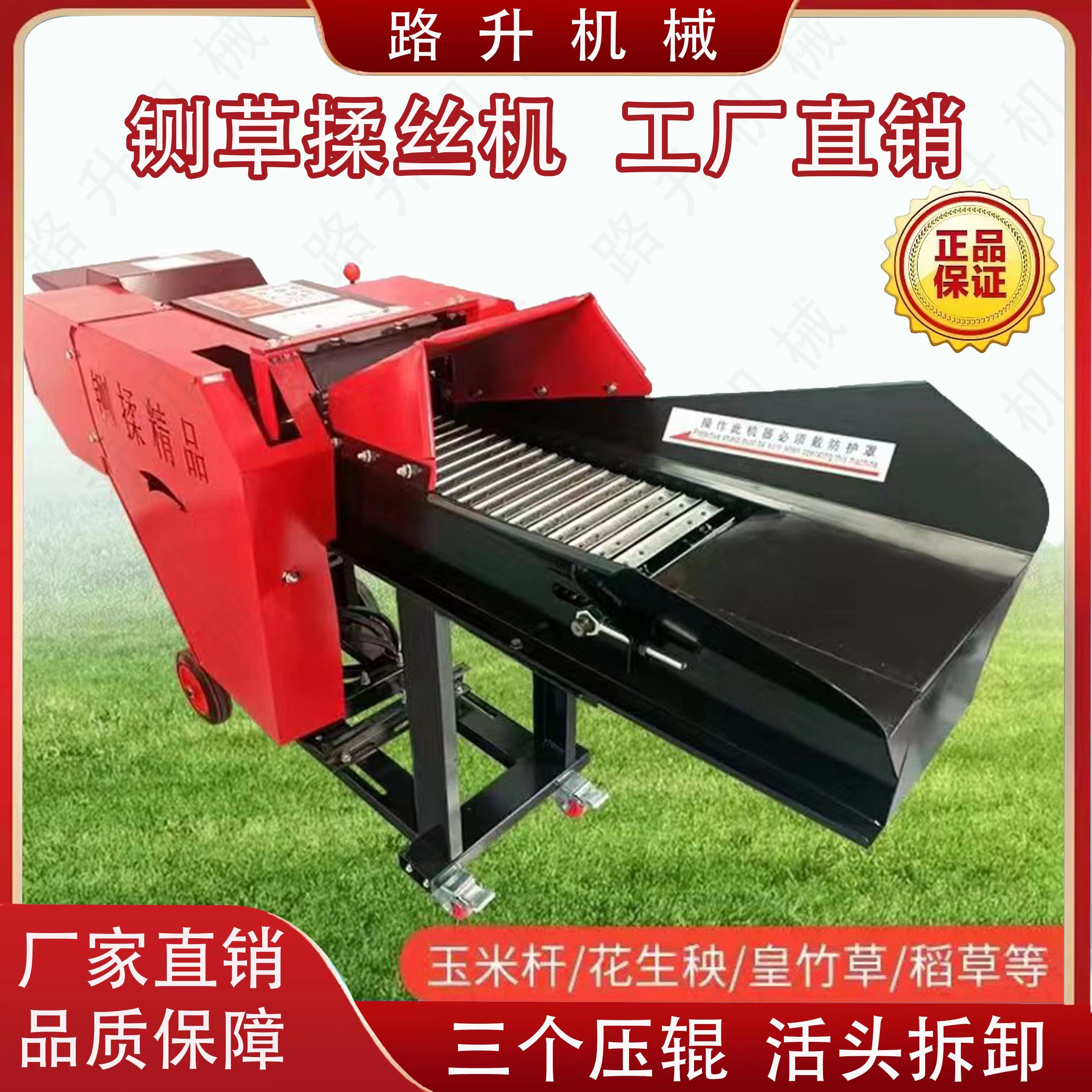 定金发货  新款3个压草辊铡草揉丝机分体活头家用养牛羊4吨6吨8吨