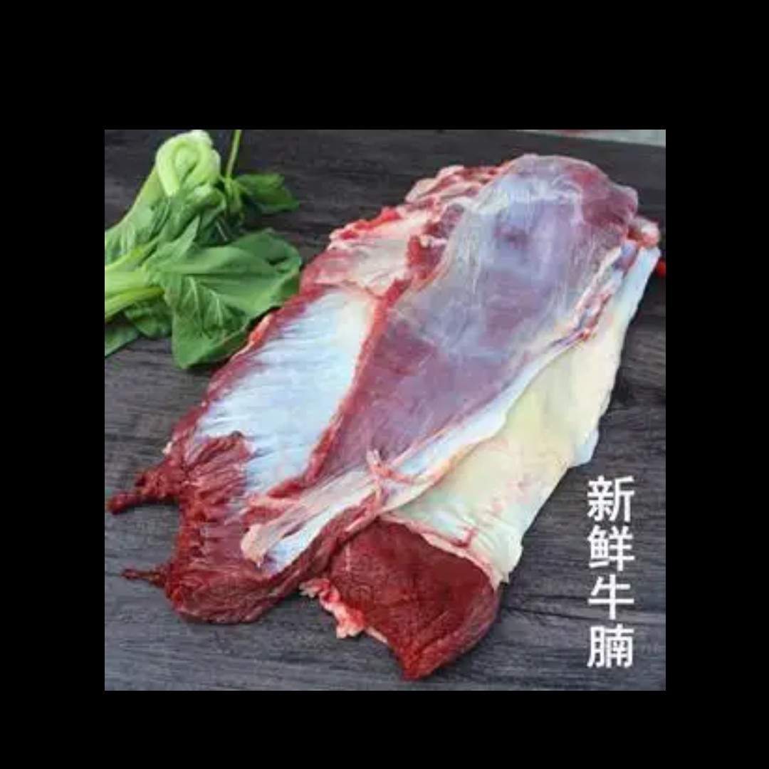 新鲜黄牛腩（牛肚皮带筋）